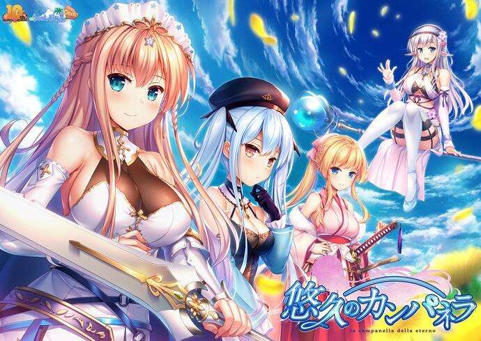 [转载][ADV][汉化]悠久的钟声V2.0+存档[OD][9.6G]