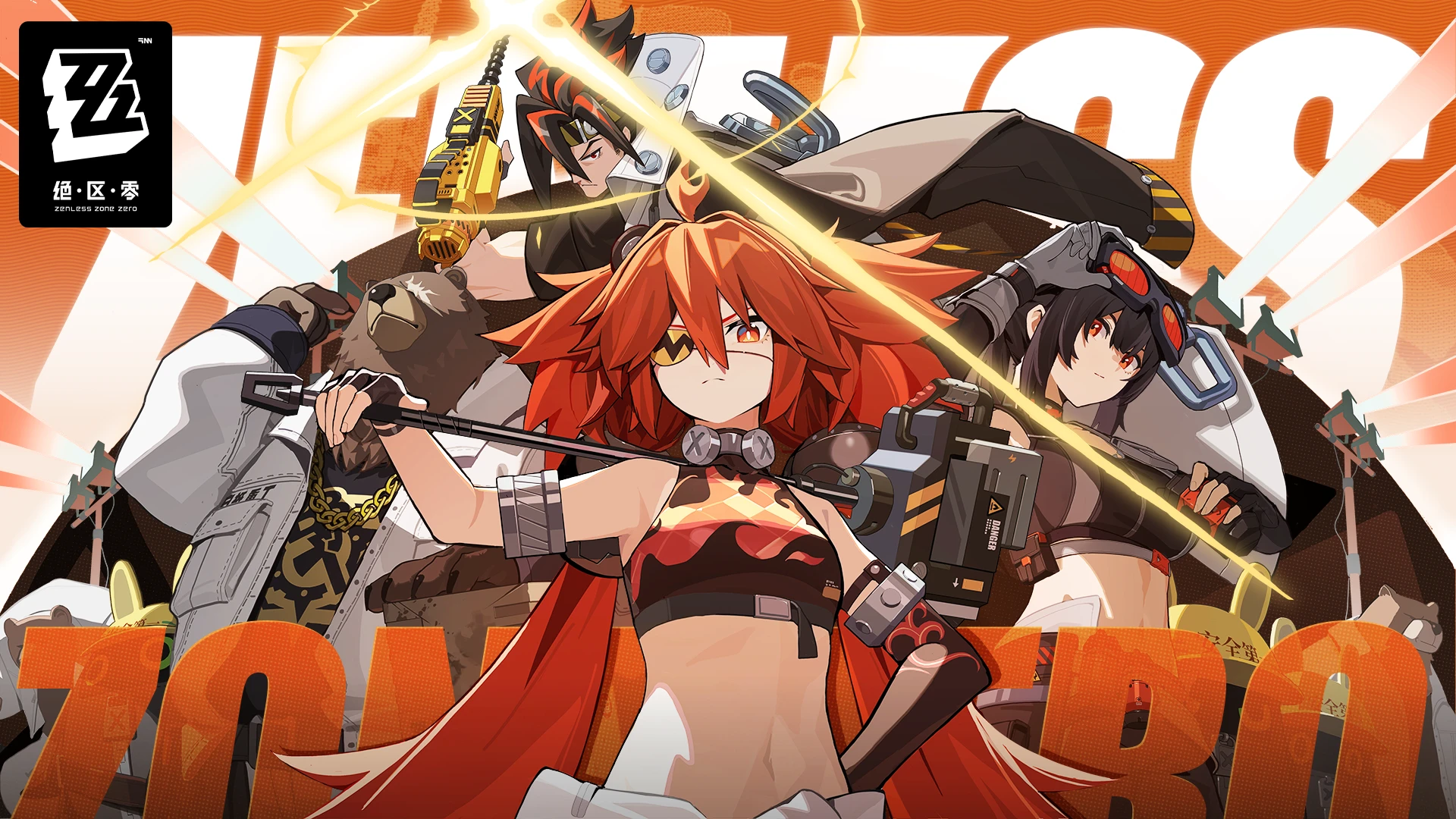 绝区零二测私服[ACT+RPG][大作][多语言][破解私服]