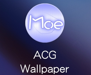 安卓一款小而美的图片软件ACG Wallpaper