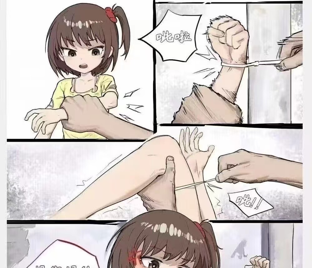 有没有大佬帮忙找一下图