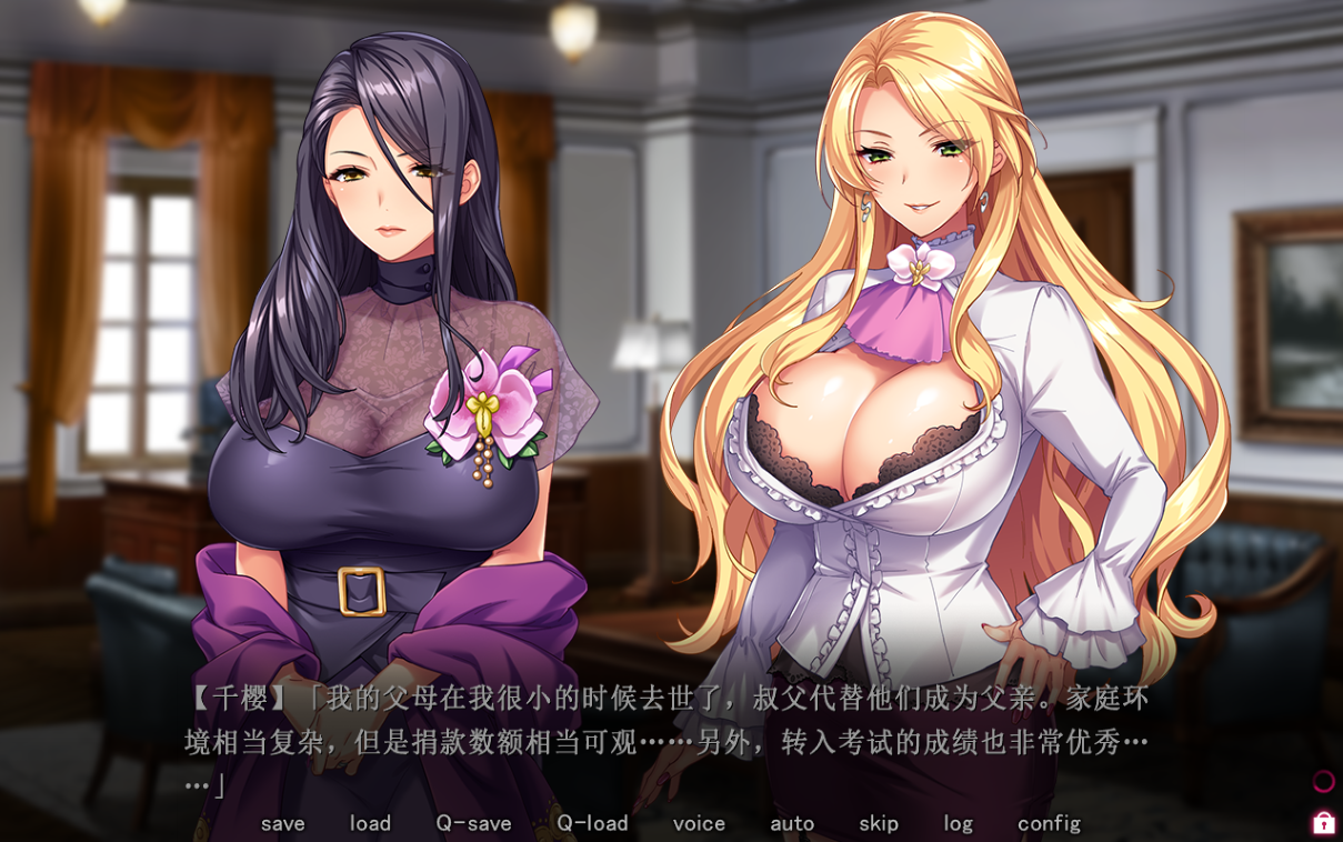 [拔作ADV/汉化] 圣奴隶学园 聖奴隷学園2 AI智能汉化版