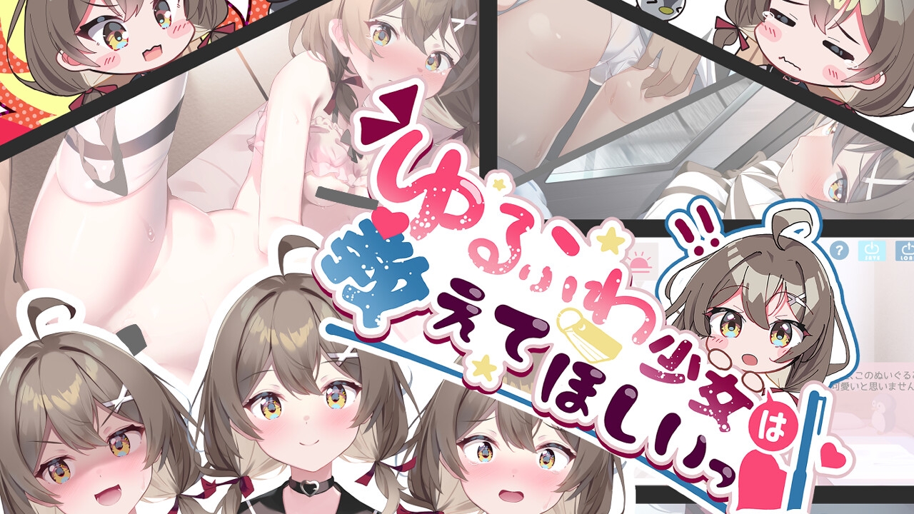 更新[Twinkle STARs] ゆるふわ少女は教えてほしいっ同人/近亲/生肉/附全CG存档/OneDrive