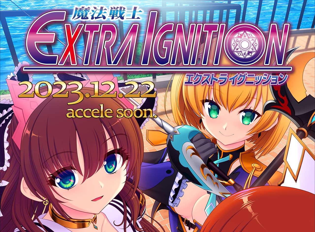 PC/ADV/触手/拔作/生肉/Onedrive魔法戦士エクストライグニッション