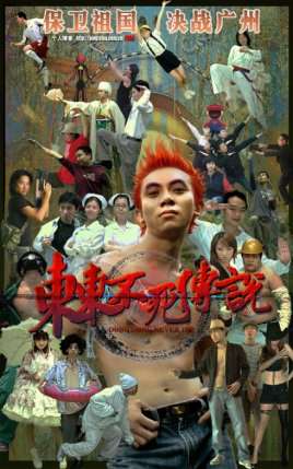 国产最强格斗/PC/ACT/中文东东不死传说-2023版