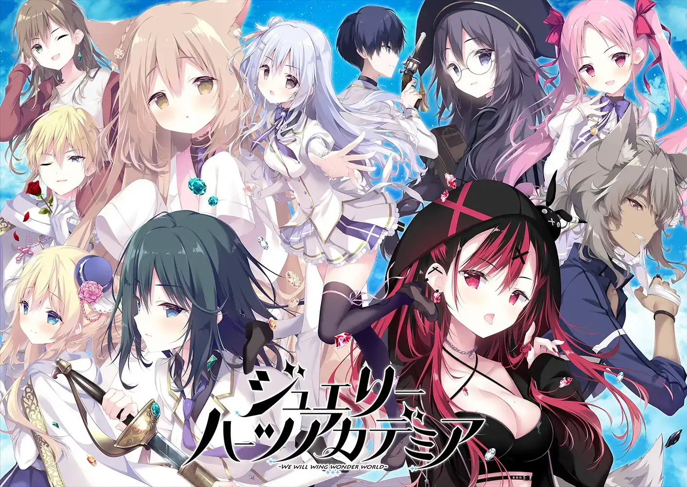 ADV/PC硬盘/废萌霞流宝石心 -壮志凌云振寰宇- ジュエリー・ハーツ・アカデミア