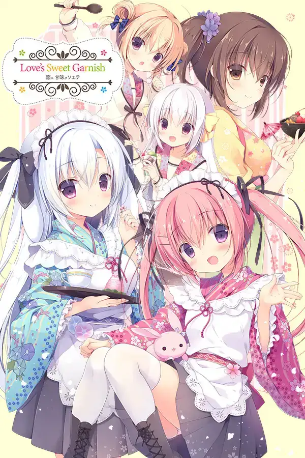 AVD/汉化/PC/全系列/loli尚有佳蜜伴恋心 恋ニ甘味ヲソエテ 全家桶