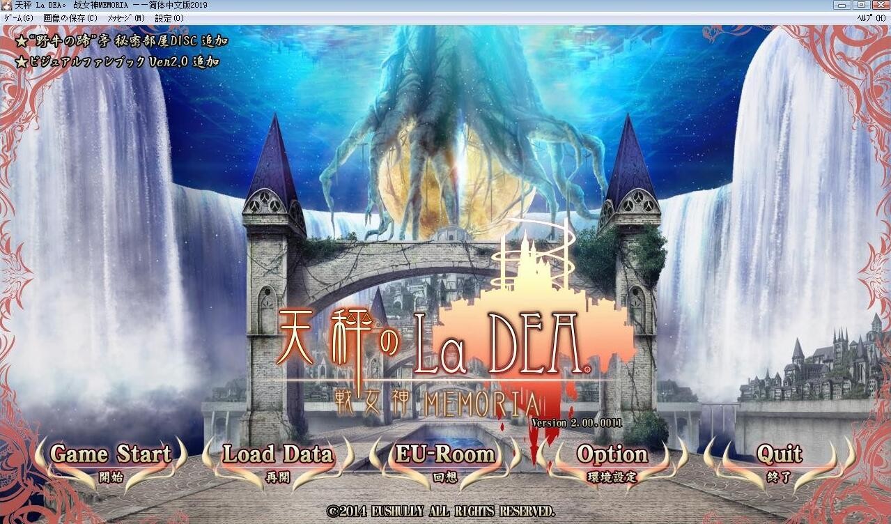 [史诗级别大型SLG/必玩经典/真战斗系统/精翻汉化/高清重置] 战女神MEMORIA V1.1 初代重置汉化版 [MEGA8G]