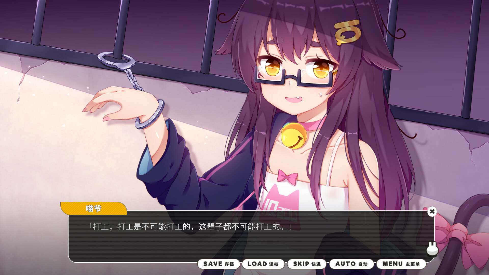小白兔电商-DLC豪华版[国产官中][ADV][PC]