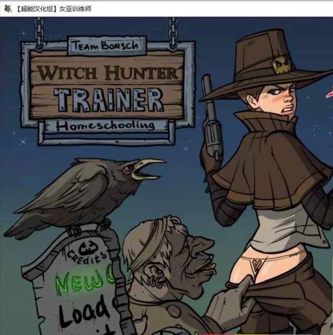 [欧美SLG/汉化/动态/安卓] 女巫猎人训练 精修汉化版[800M]