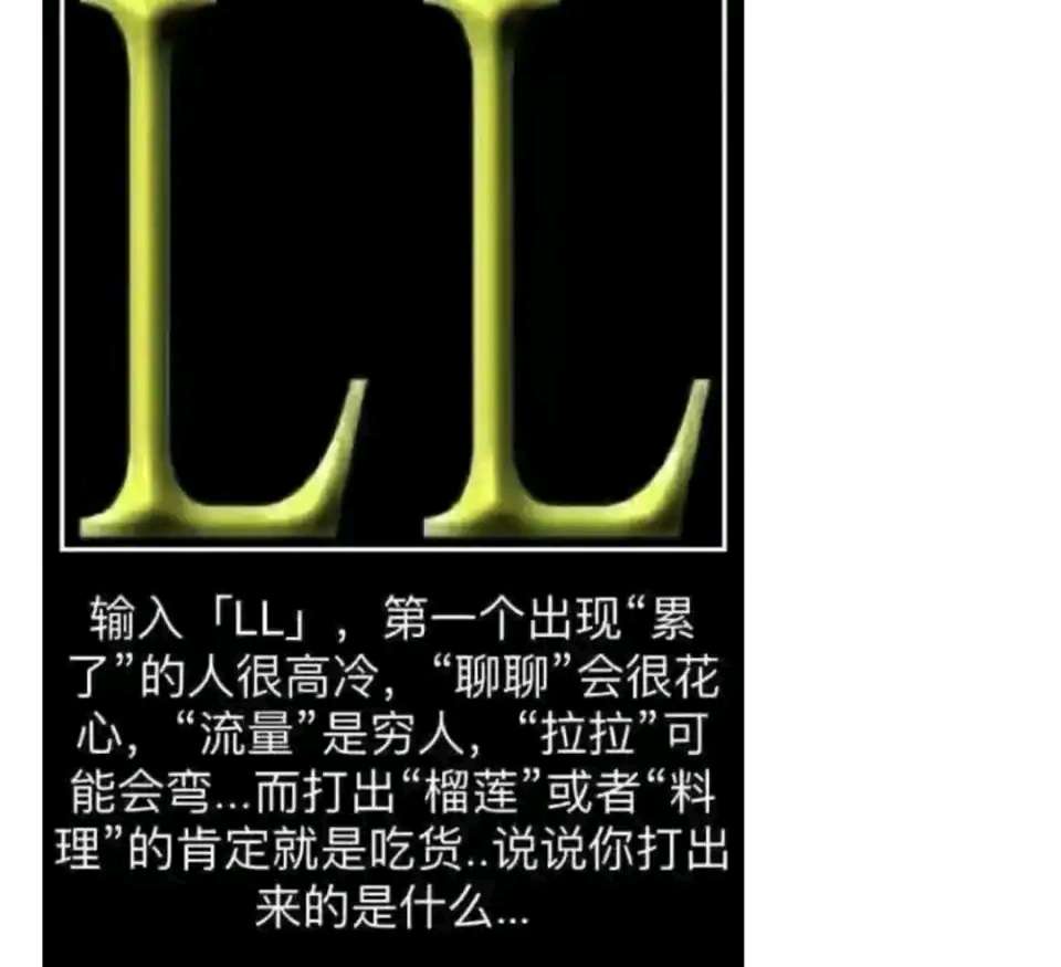 是什么