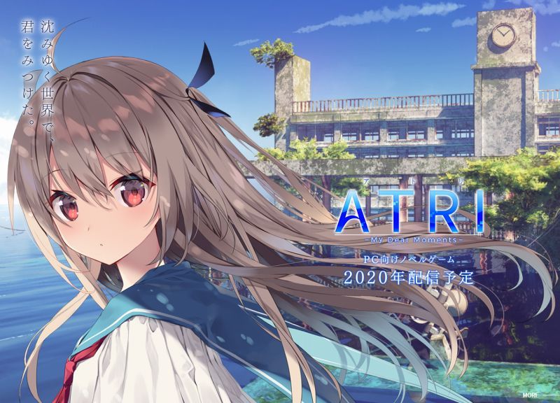 ATRI -My Dear Moments/亚托莉我挚爱的时光/アトリ マイ ディア モーメンツPC/安卓直装/官方中文/OneDrive