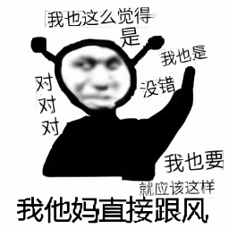 吃多了找事干