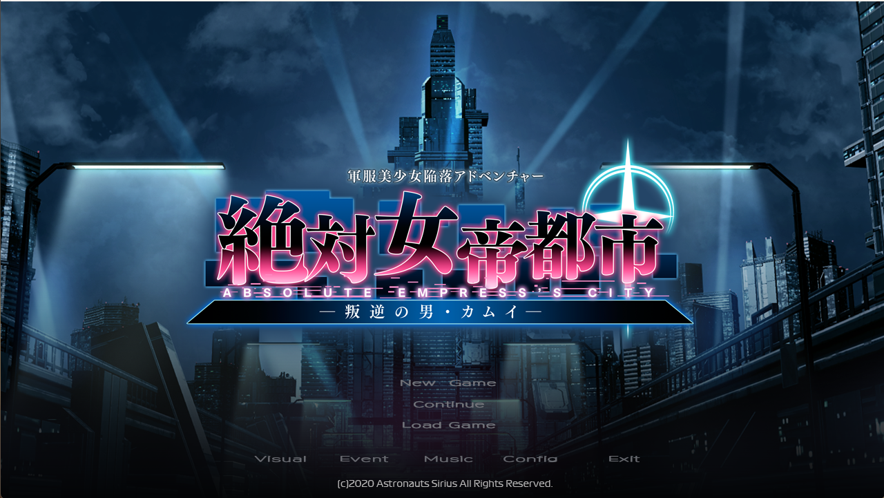 绝对女帝都市SLG/GPT汉翻/PC/1.66G