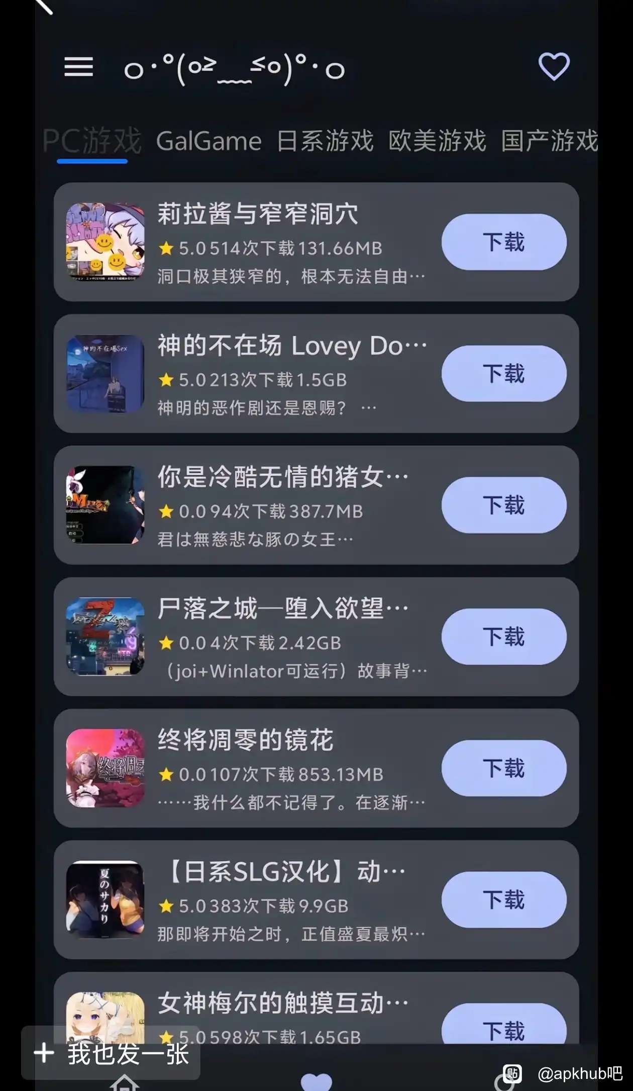 这是什么软件