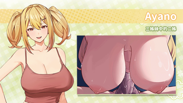 [热门SLG/无码官中/动态/PC] 夏色四叶草 Ver1.04 + 满金币初始存档 +全CG存档 [4.9G]