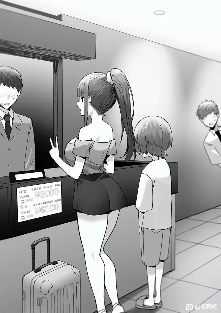 有好哥们看过这篇漫画吗？