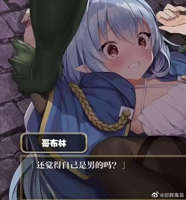 找gal