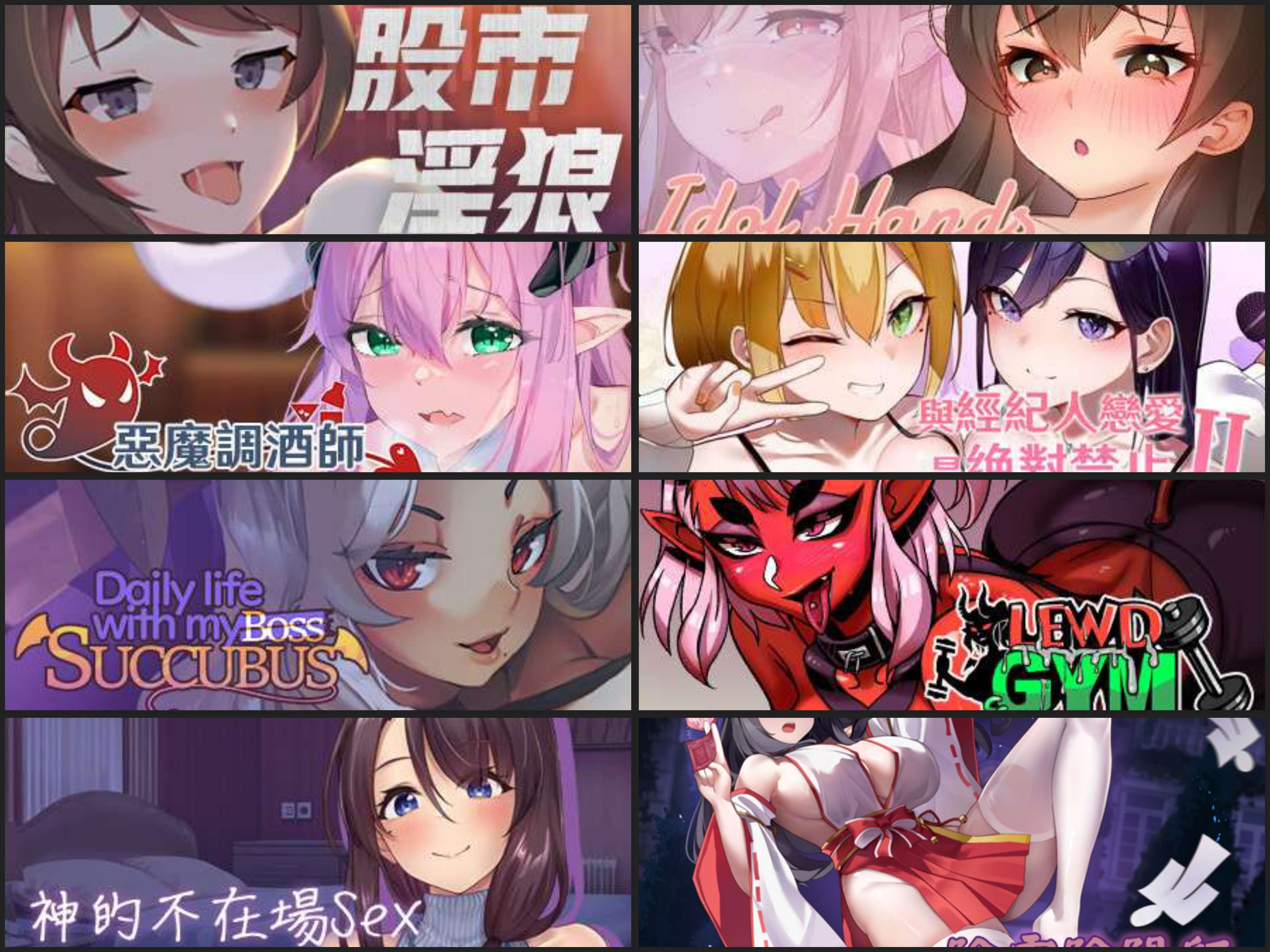 [SLG/官中/步兵/cv/合集]树懒叫工作室游戏合集