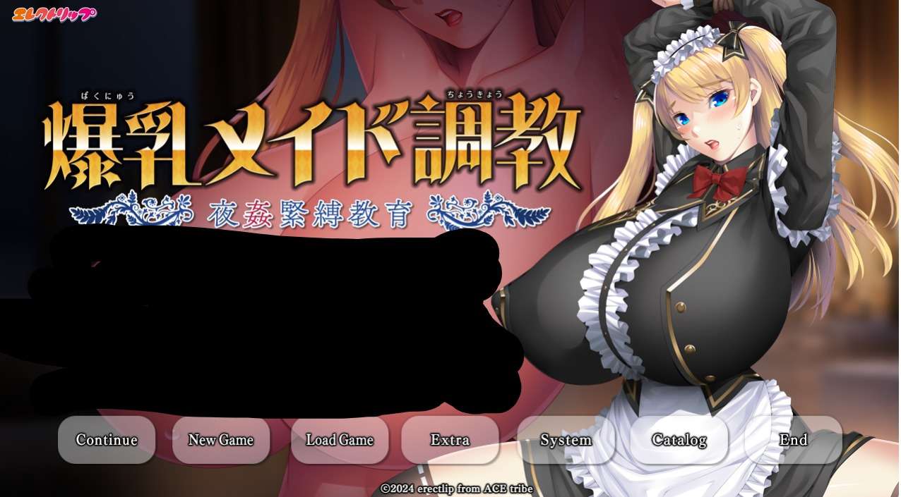 日式SLG/AI汉化/带MOD 爆乳女仆調教夜姦緊縛教育+ Hidden Mode整合 AI汉化润色版2.1G/新作