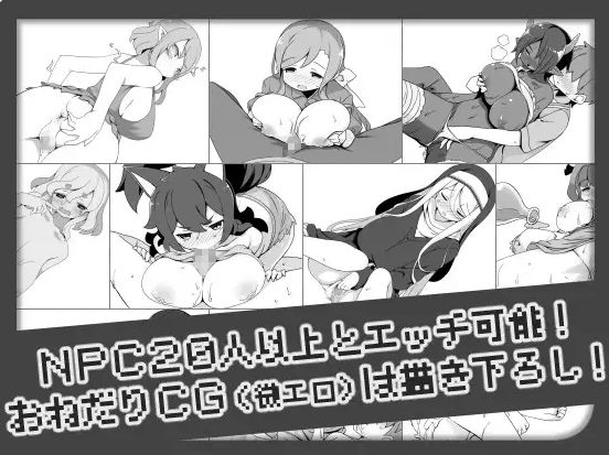 RPG/生肉/安卓joi+pc过于宽容勇者的幻想世界RPG/勇者に寛容すぎるファンタジ