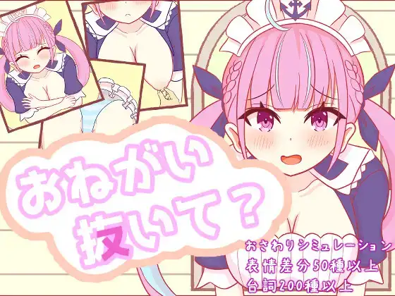 安卓直装/生肉/SLG/度盘/谷歌おねがい抜いて?