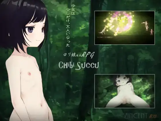 白嫖/PC/RPG/H动态ChibisuccuRJ01170734