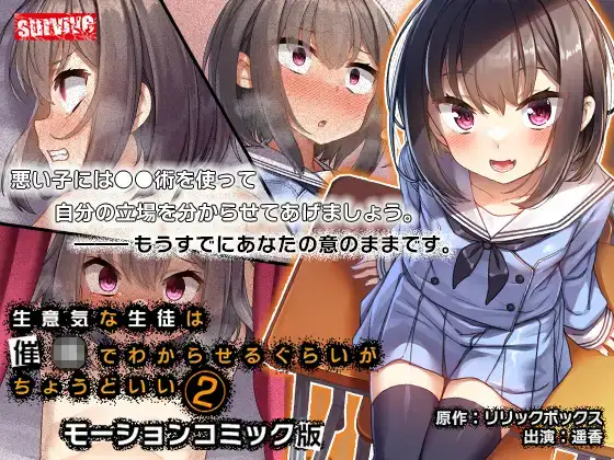 MP4/有码让厚脸皮的学生知道正合适RJ01172408