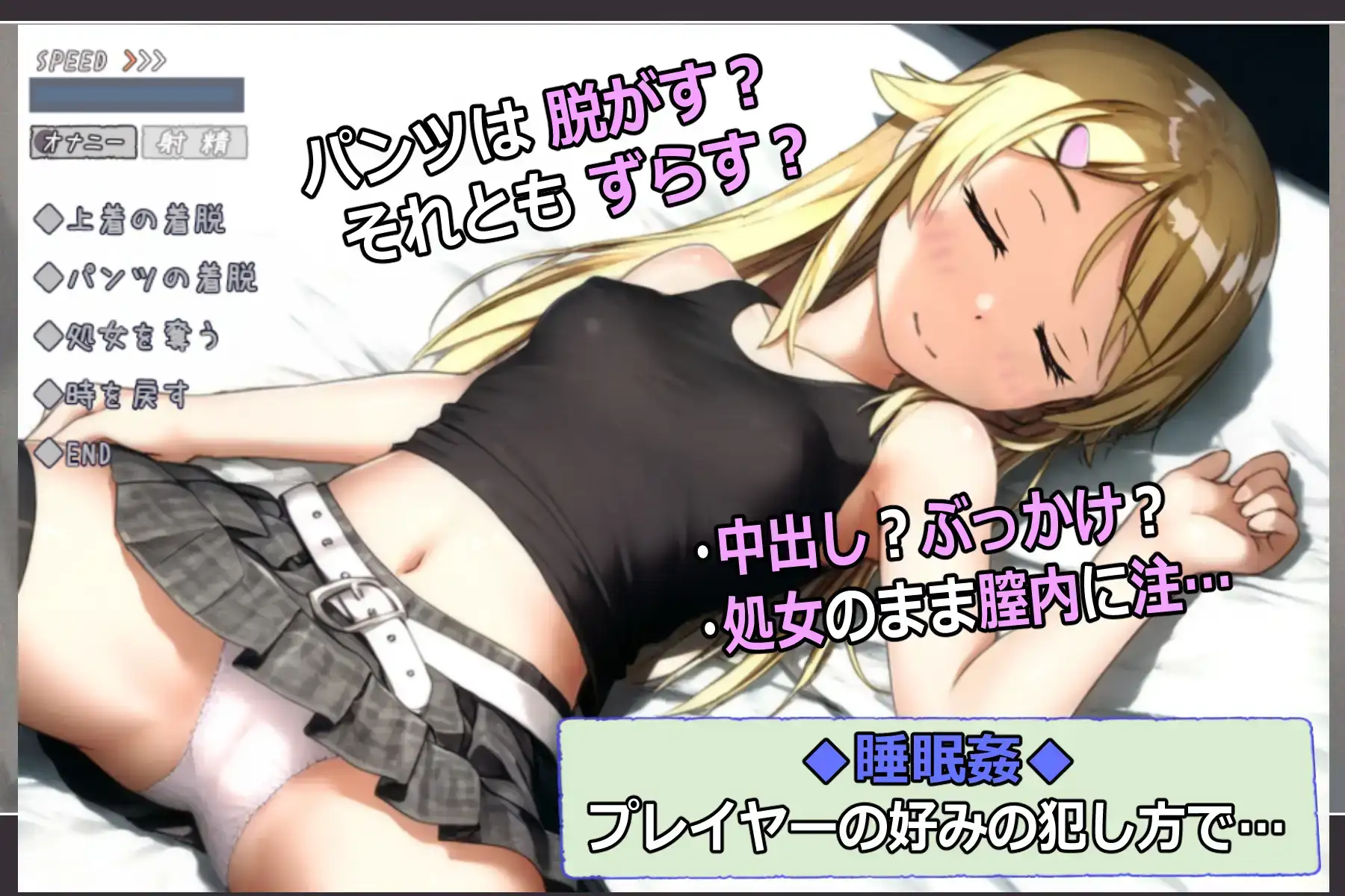 RPG/机翻[RJ01289847/いちえ工房社团]欺诈少女与时间操控的复仇安卓+pc