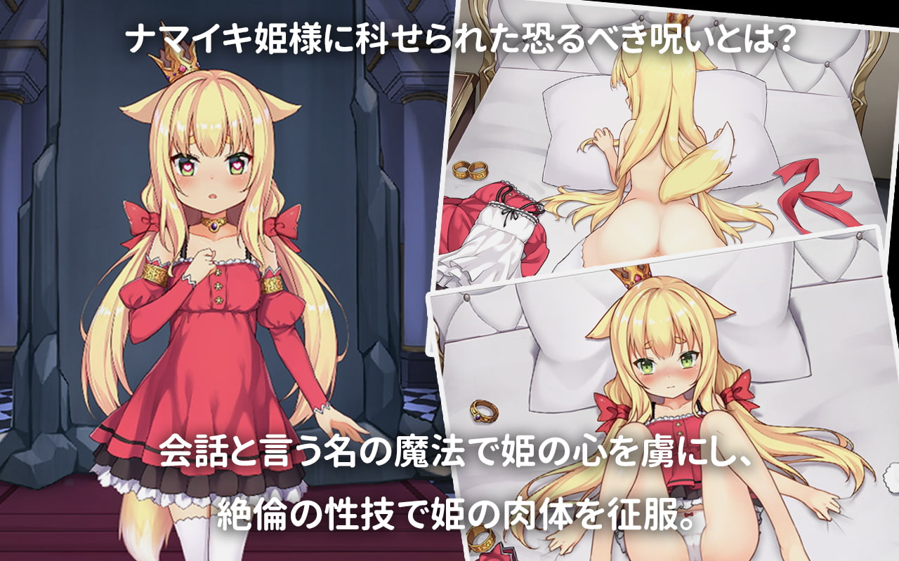 [PZL/SLG][HappyLambBarn]LostLife+石板恶魔与诅咒犬姬开发者版[官方汉化:繁体中文][Windows7~11][1.52及1.05][OD/秒传/748M]