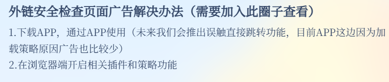 开始提纯咯