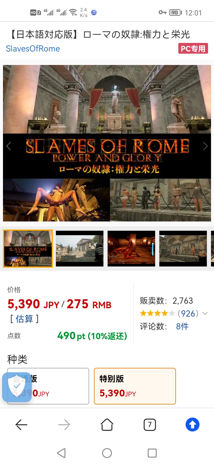 找这个游戏