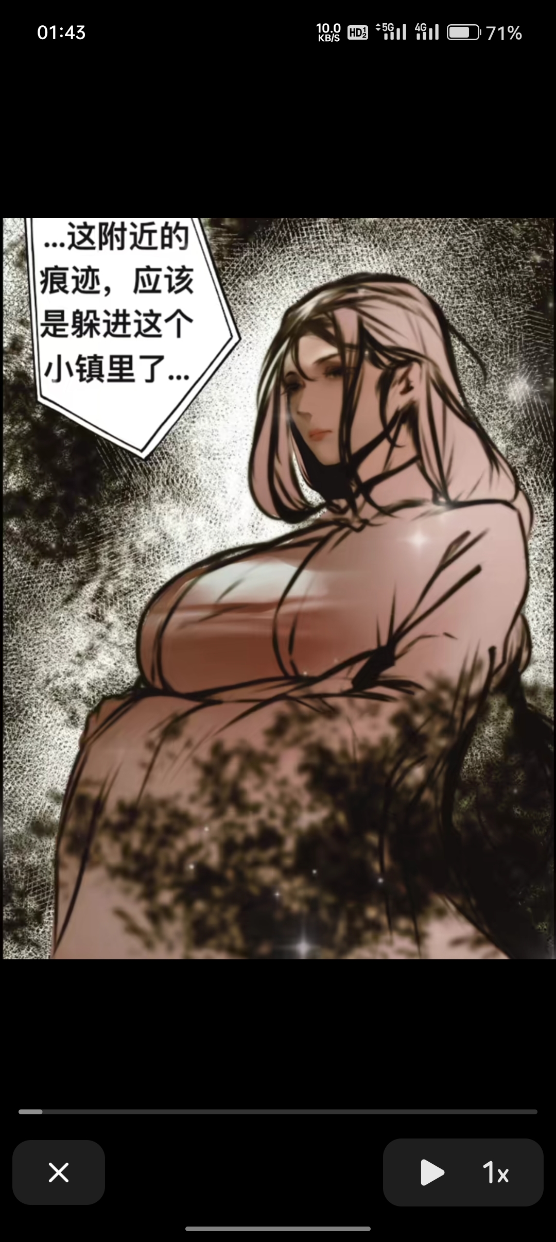 寻本子