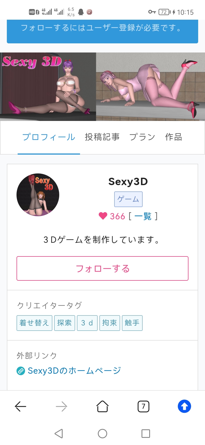 求游戏