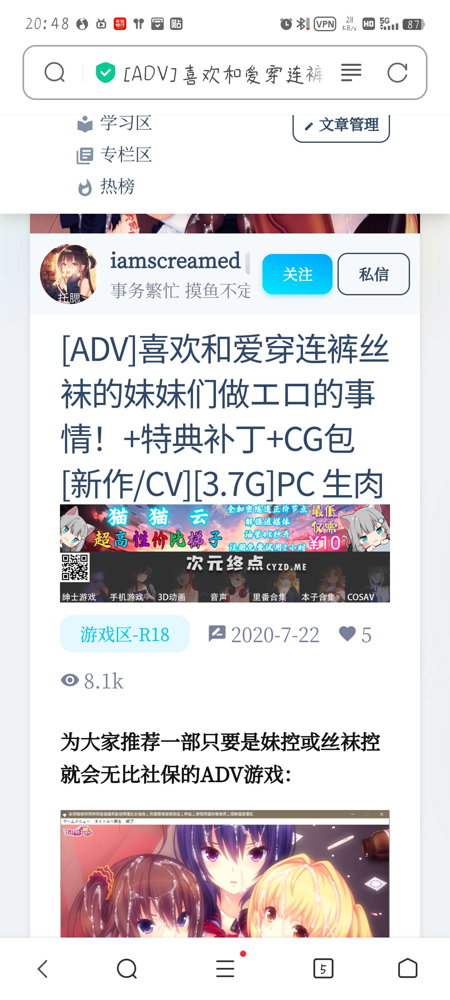 帮忙找资源