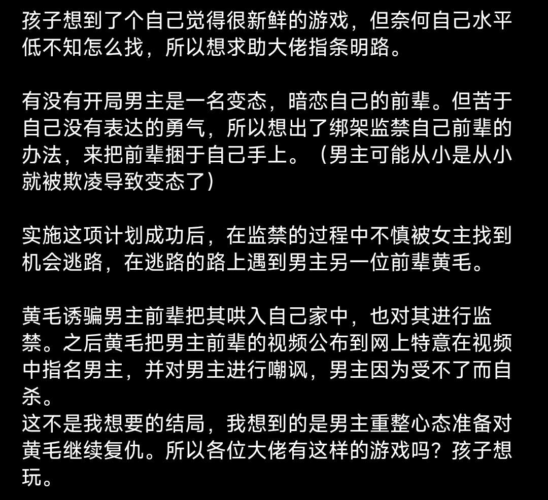 大佬们指个路