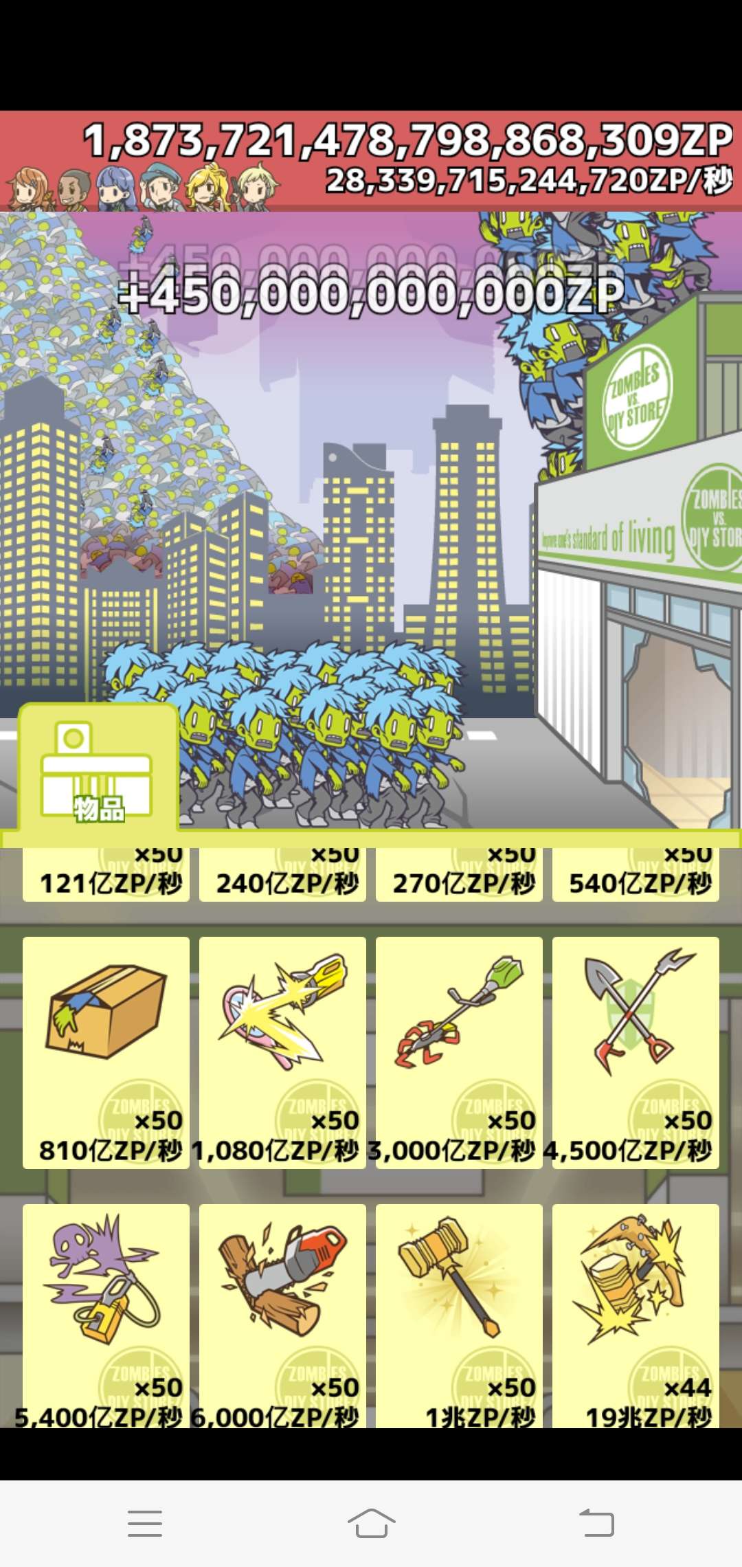 这游戏有结局吗