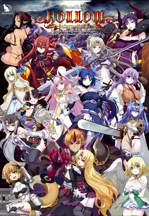 VenusBlood HOLLOW InternationalPC/SLG/官中/步兵/补档