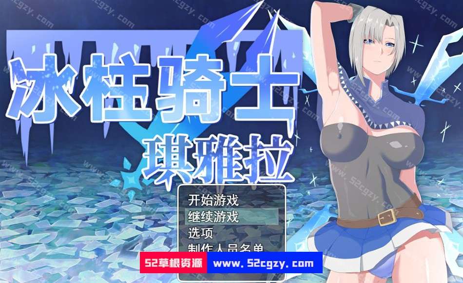 求个游戏