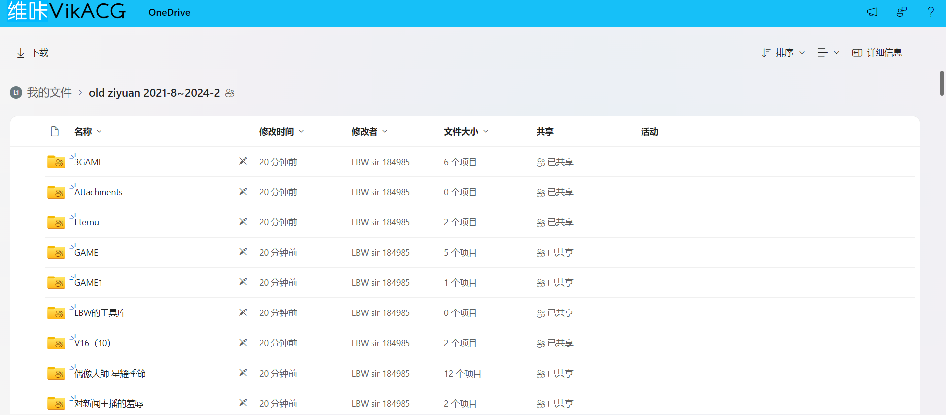补档2021-8~2024-2