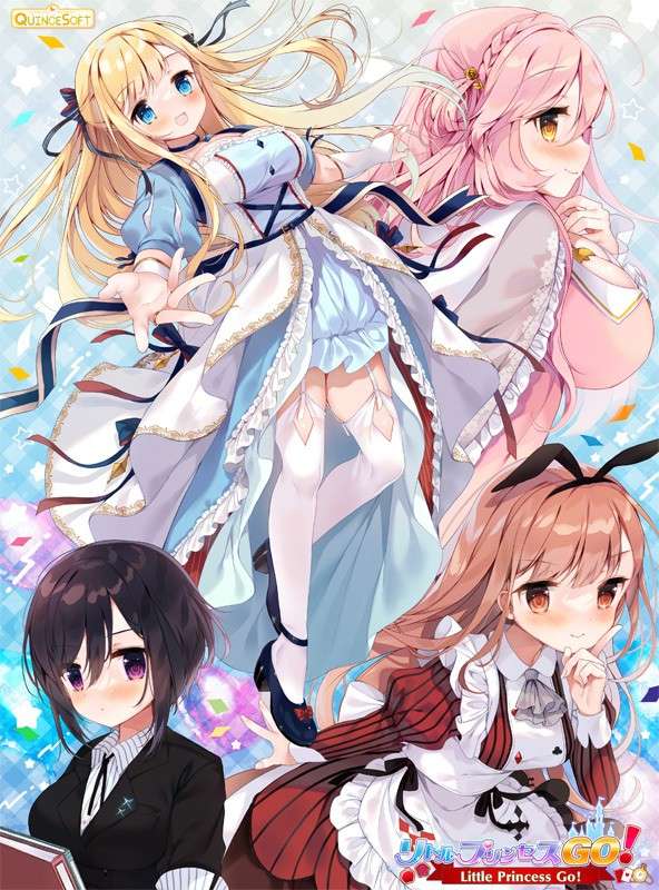 PC/ADV/生肉/OnedriveリトルプリンセスGO