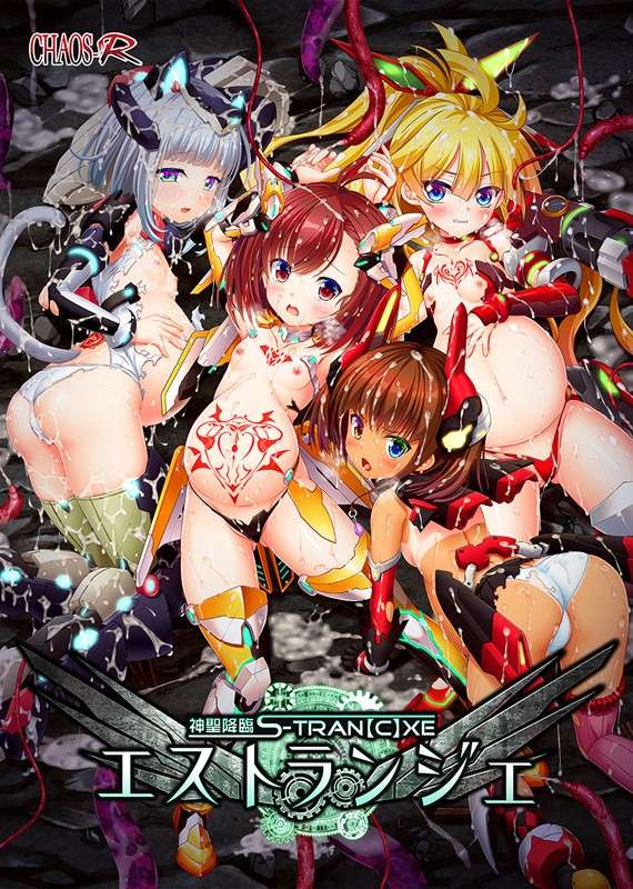 PC/ADV/触手/萝莉/魔法少女/Onedrive神聖昂燐エストランジェ