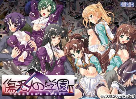 古老游戏分享傷モノの学園 III -Heaven's doorPC/生肉光驱/拔作/调教/校园/OneDrive