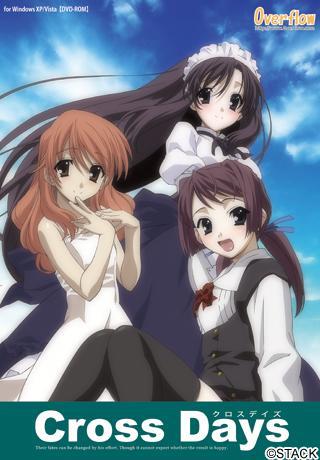 更新Cross DaysPC/ADV/汉化硬盘版/全程动画/OneDrive