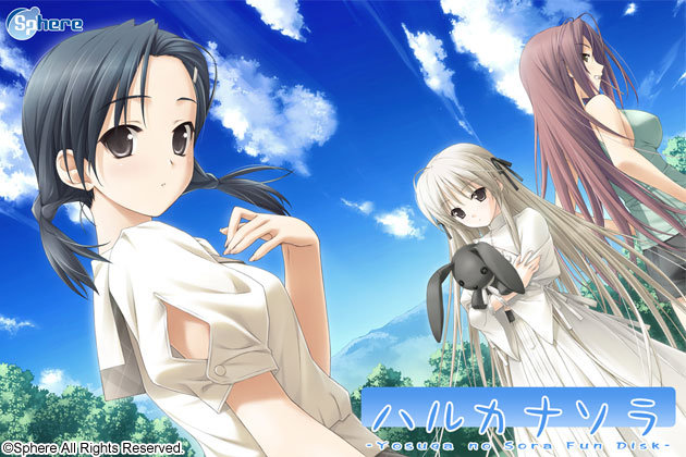 更新补档悠之空/ハルカナソラ/缘之空/ヨスガノソラPC/ADV/汉化硬盘版/OneDrive