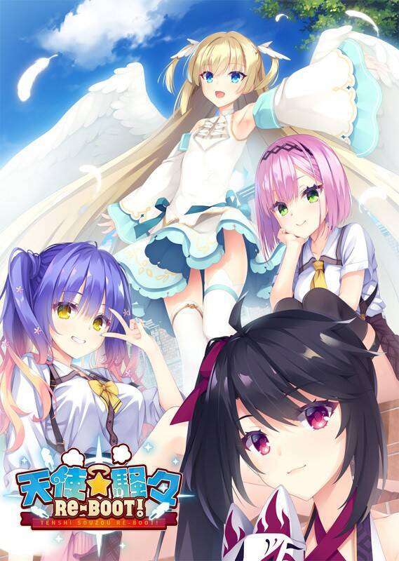 天使纷扰 RE-BOOT!最英俊的渣男个人汉化V0.1PC/ADV