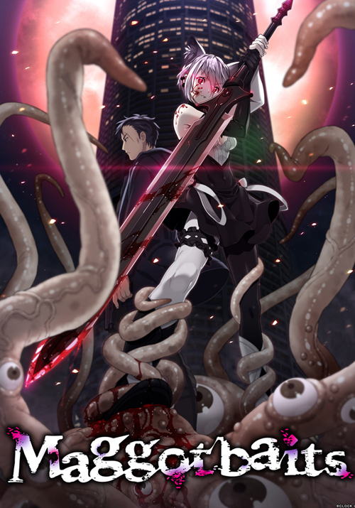 Maggot baits/マゴット ベイツ / 妖蛆之饵PC/ADV/汉化硬盘版/步兵/血腥/OneDrive