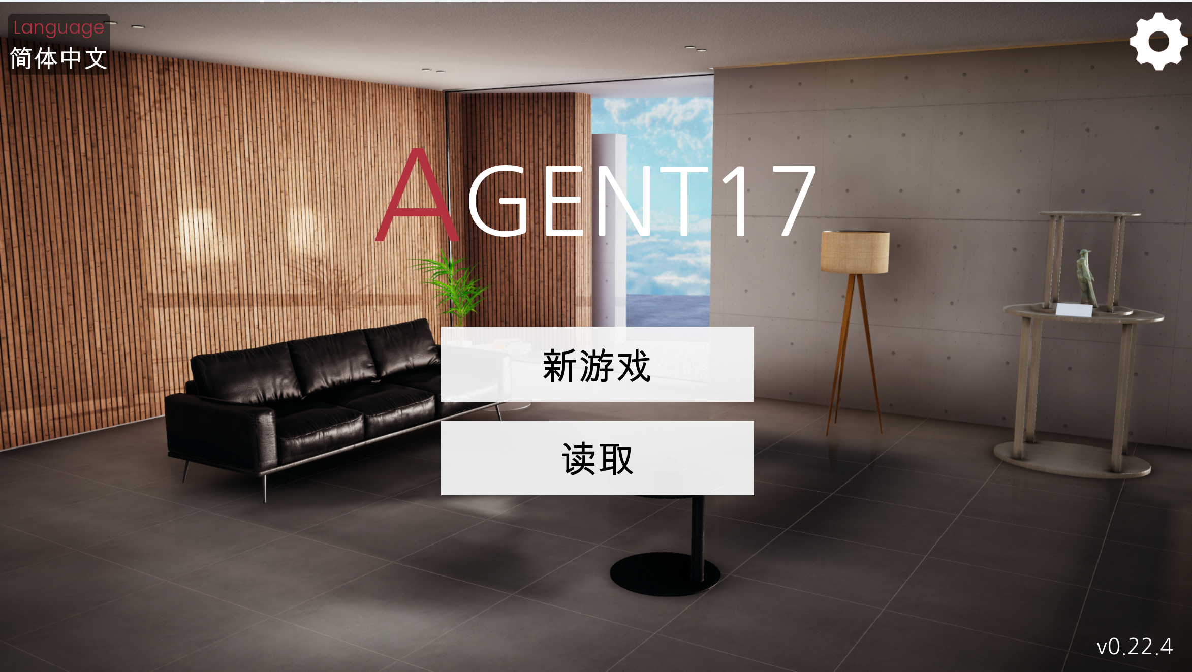 亚洲风SLG/中文/动态特工17 Ver22.4 官方中文版PC+安卓/4.1G/更新