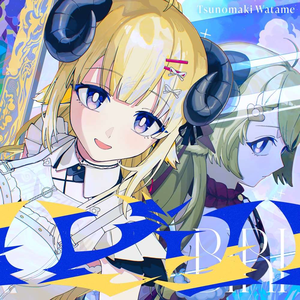 [专辑][20250607] 角巻わため  ビリ [FLAC 24bit96kHz][MP3][170MB]