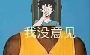 最抽象的一集云帆雾航技术部入驻维咔辣