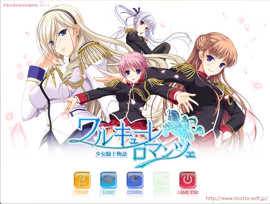 补少女骑士物语 本作精翻+Re:tell两部云翻 ADV/PC/8.1G